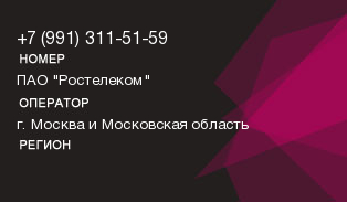 9913115159